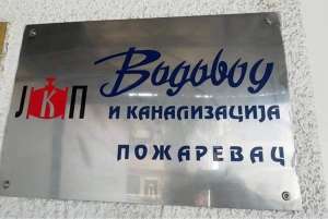 Počinje zamena vodovodne instalacije u Tabačkoj čaršiji - Hit Radio Pozarevac, Branicevski okrug